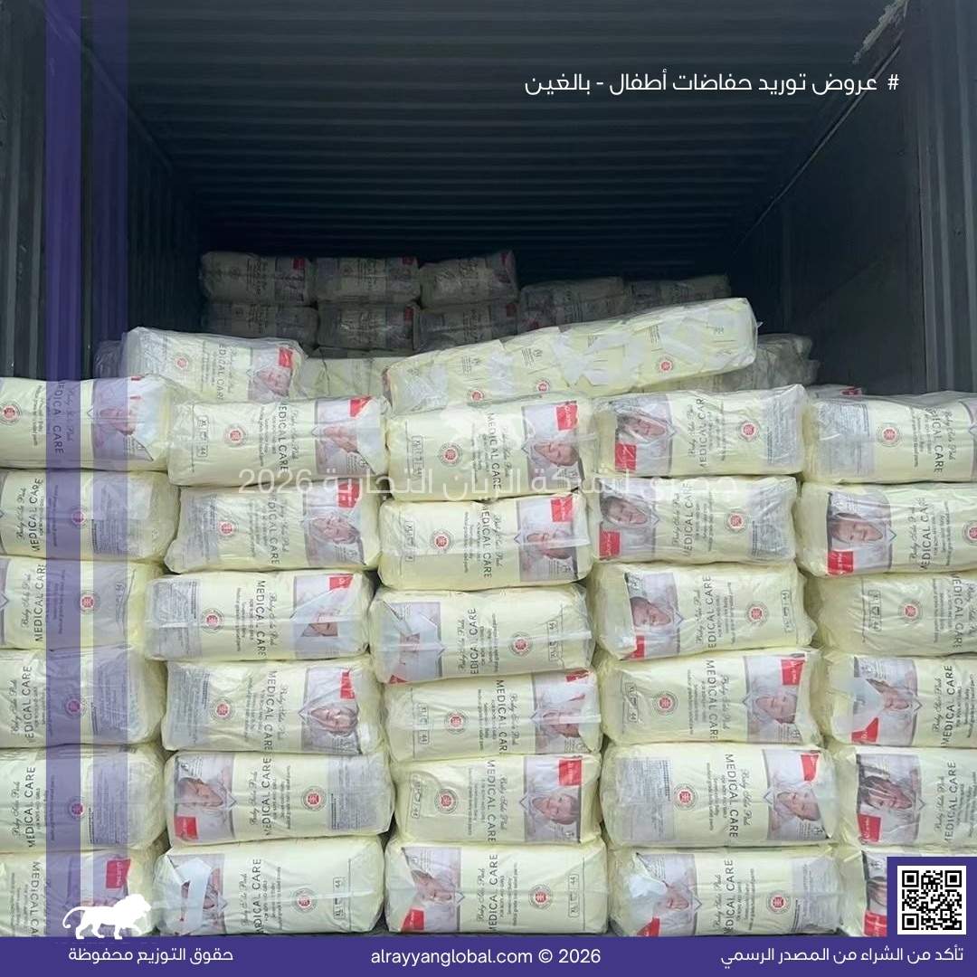 حفاضات الأطفال والبالغين - الصورة 29