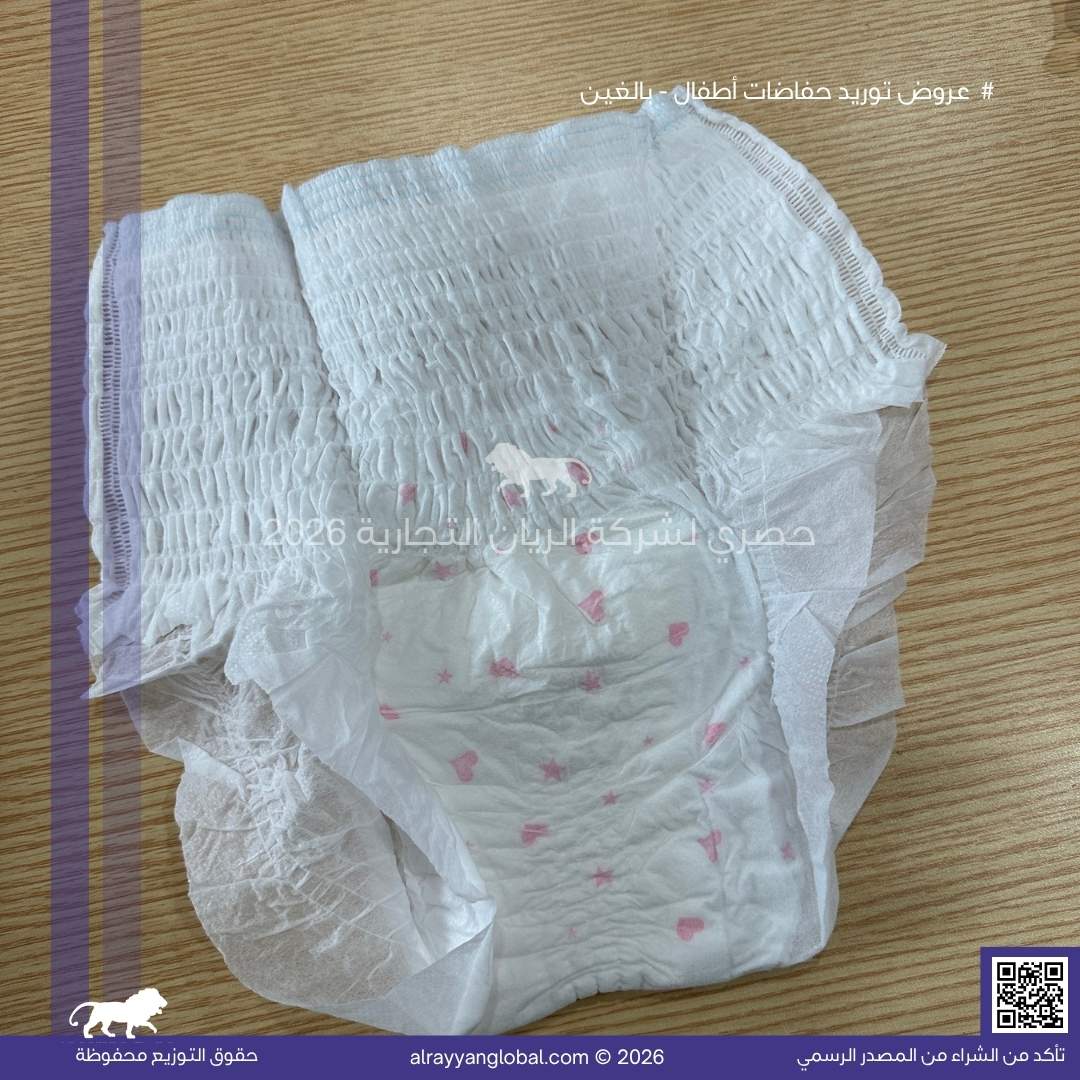 حفاضات الأطفال والبالغين - الصورة 4