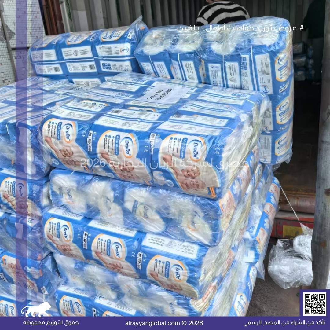 حفاضات الأطفال والبالغين - الصورة 31