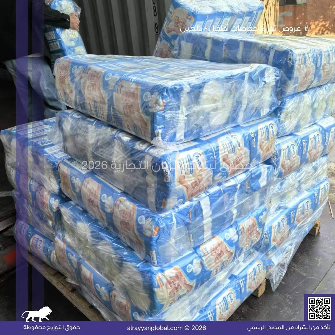 حفاضات الأطفال والبالغين - الصورة 32