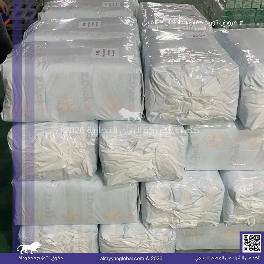 حفاضات الأطفال والبالغين - الصورة 34