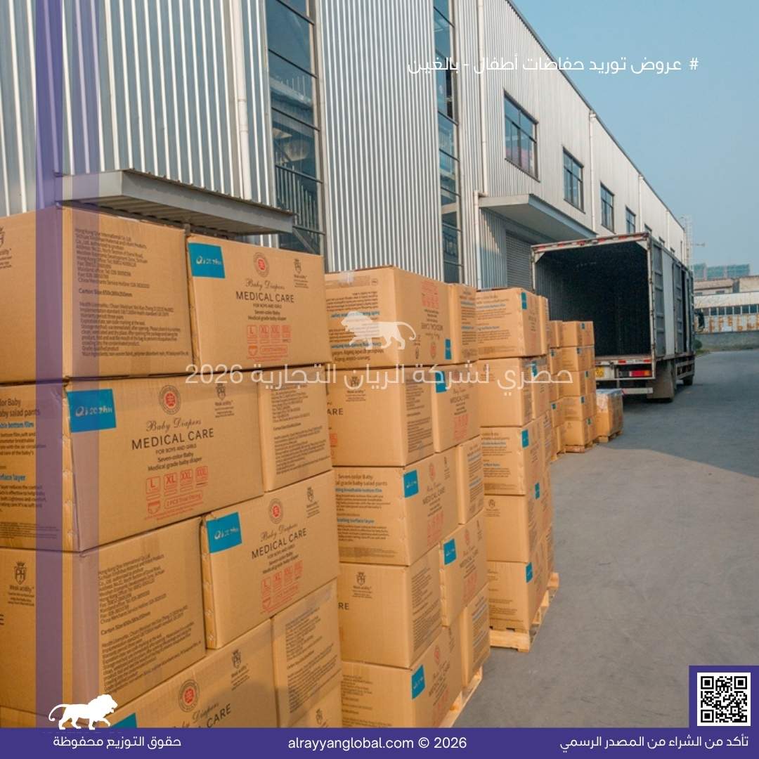 حفاضات الأطفال والبالغين - الصورة 36