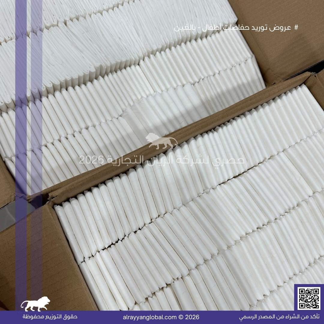 حفاضات الأطفال والبالغين - الصورة 37