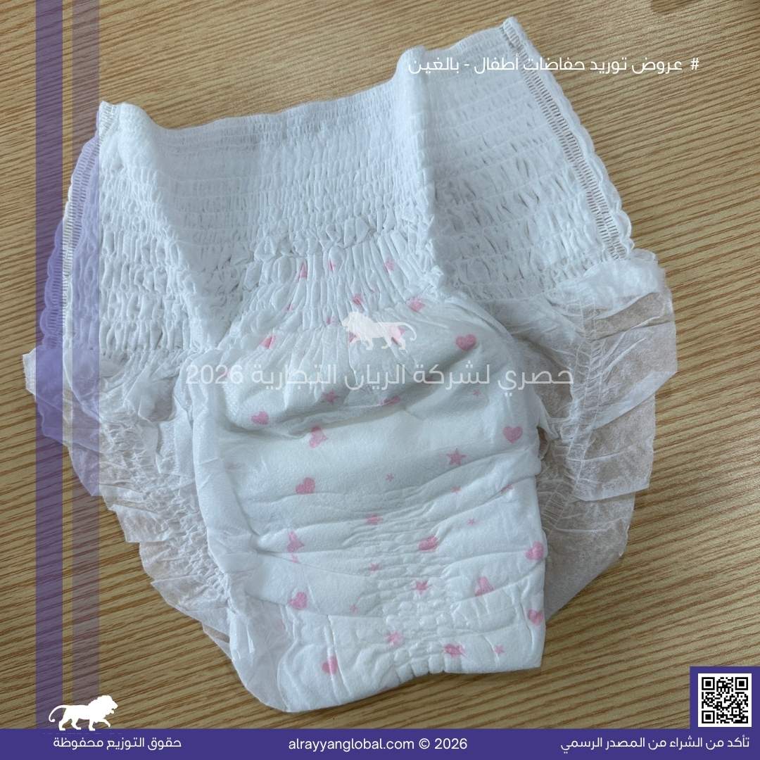 حفاضات الأطفال والبالغين - الصورة 5