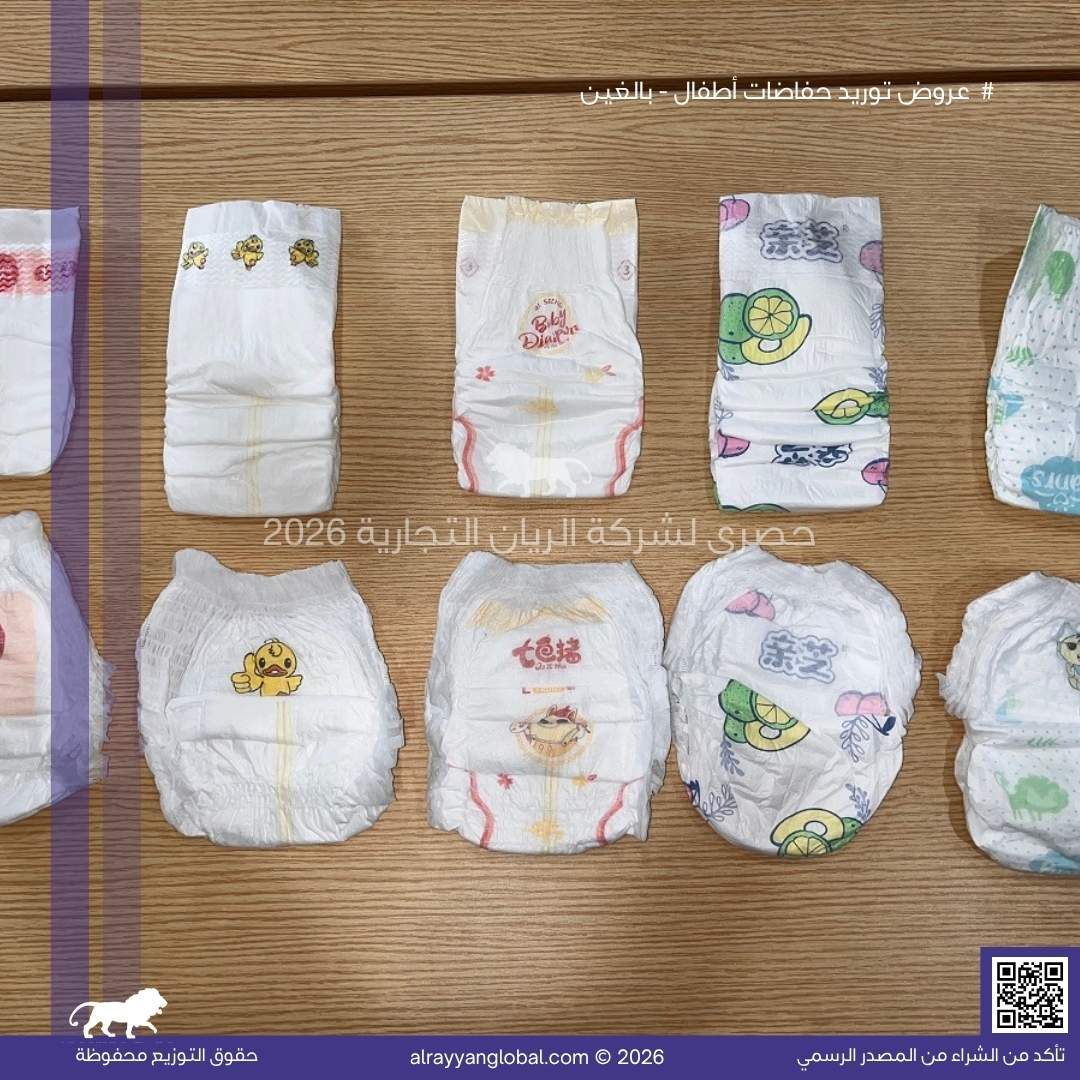 حفاضات الأطفال والبالغين - الصورة 41