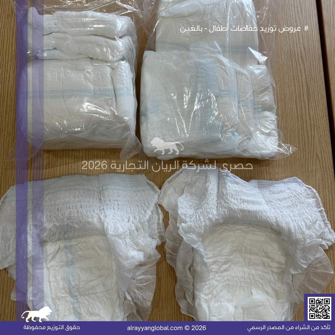 حفاضات الأطفال والبالغين - الصورة 42