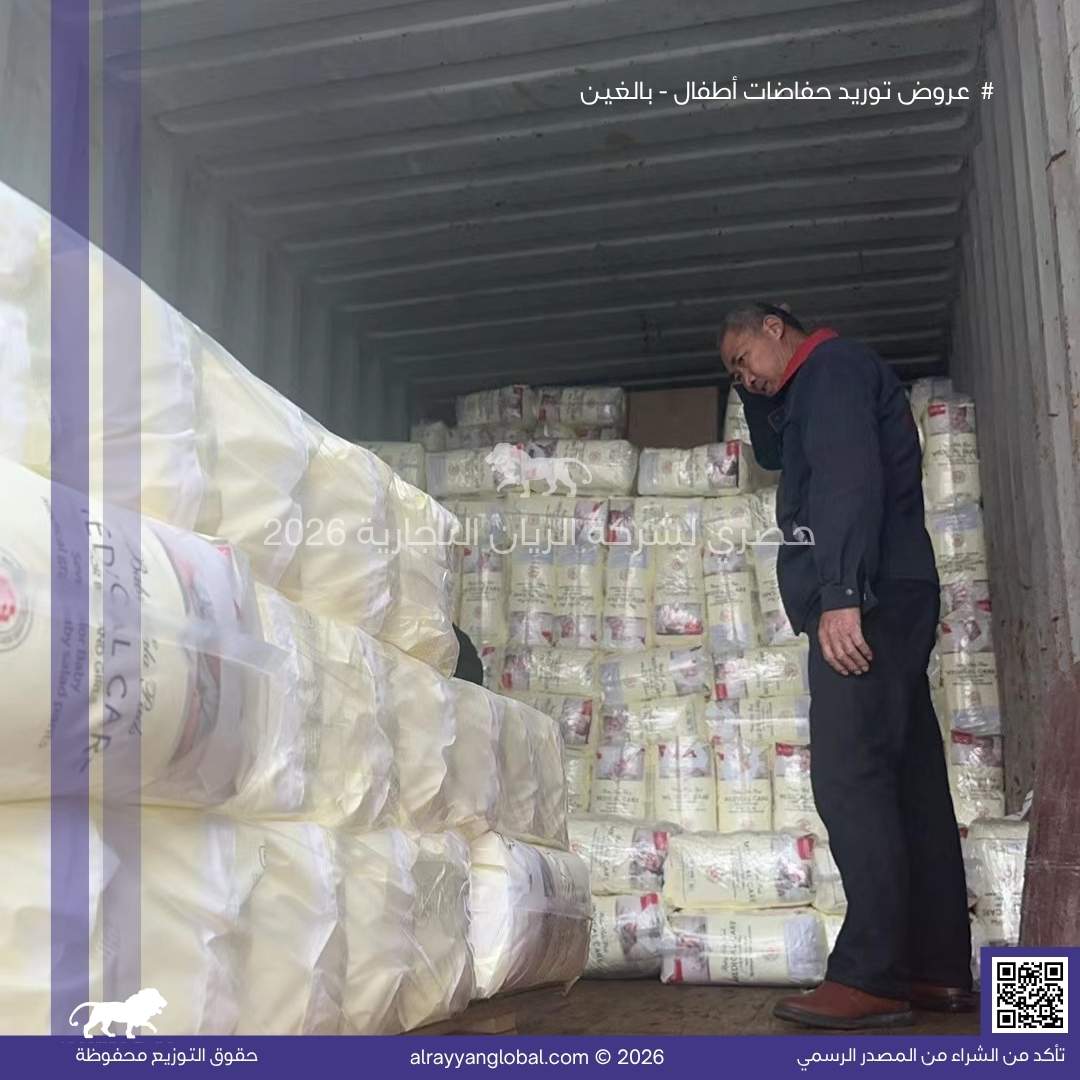 حفاضات الأطفال والبالغين - الصورة 43