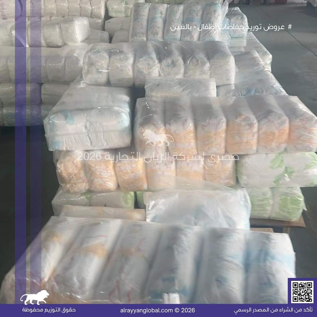 حفاضات الأطفال والبالغين - الصورة 7