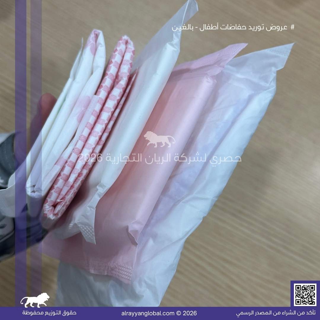 حفاضات الأطفال والبالغين - الصورة 8