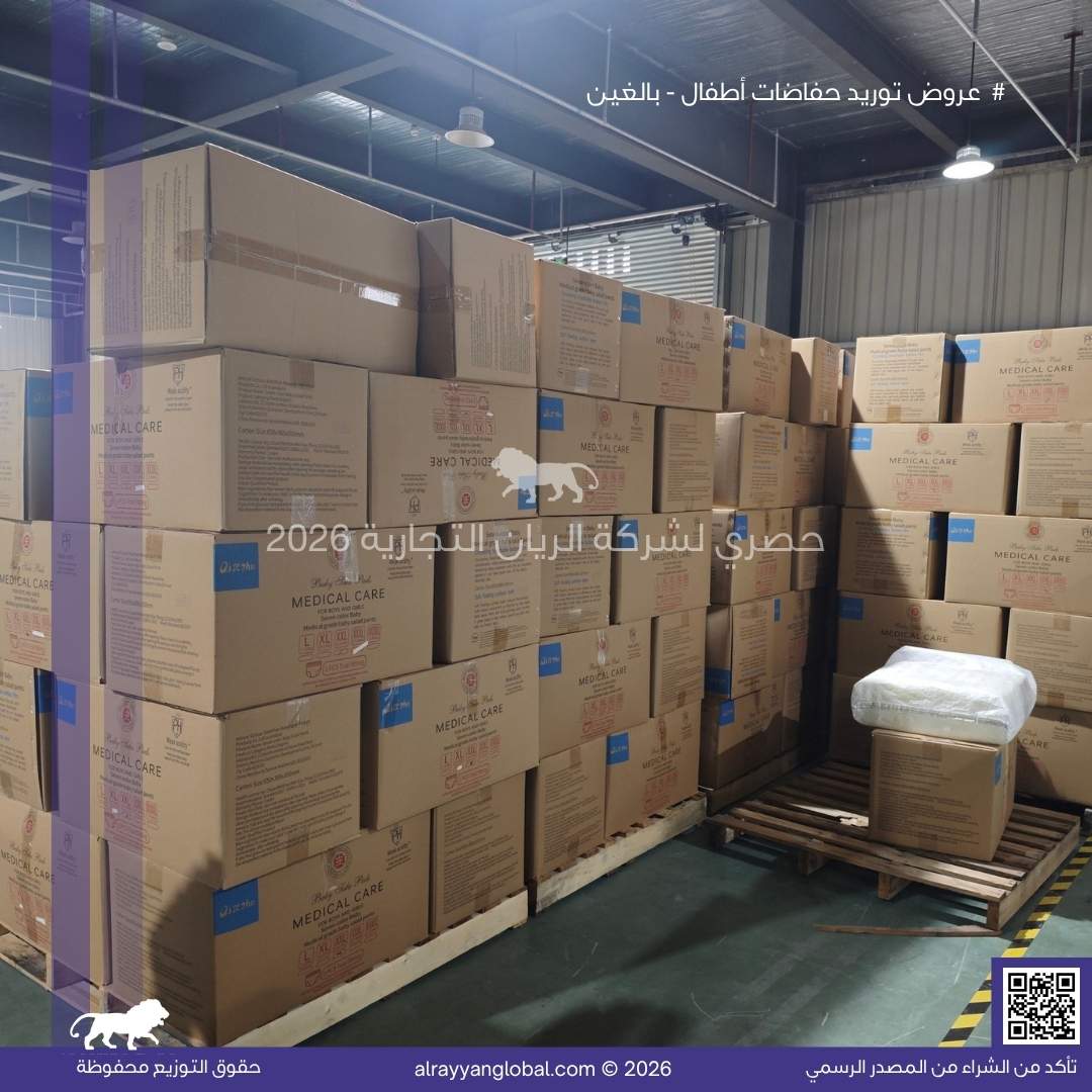 حفاضات الأطفال والبالغين - الصورة 9