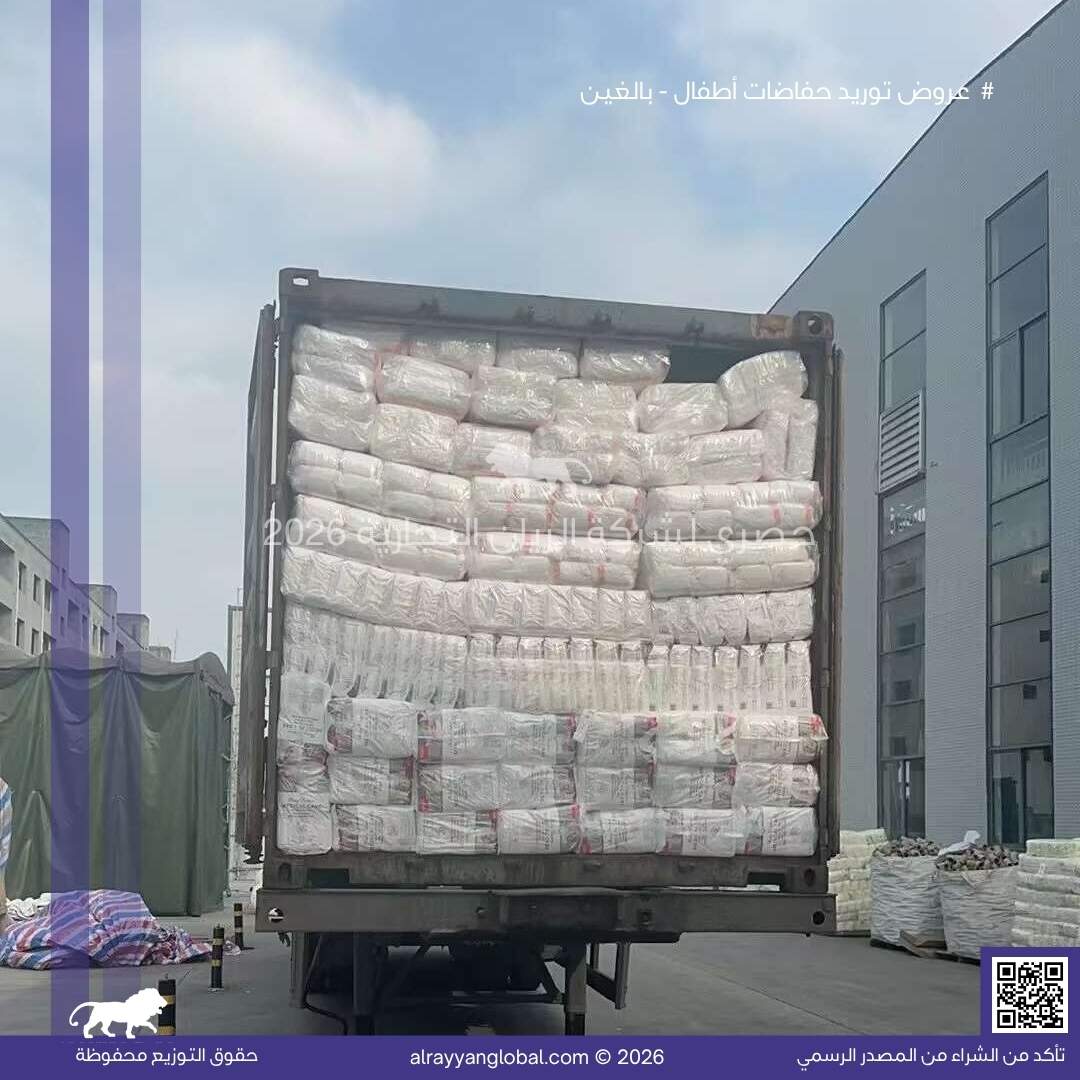 حفاضات الأطفال والبالغين - الصورة 10