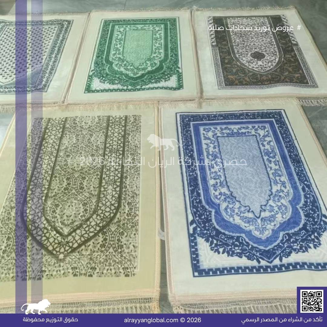 سجادات صلاة مخمل فاخر – منشأ الصين 🇨🇳 - الصورة 12