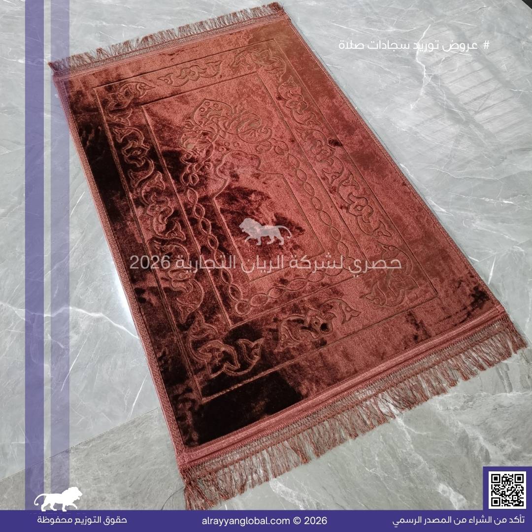 سجادات صلاة مخمل فاخر – منشأ الصين 🇨🇳 - الصورة 4