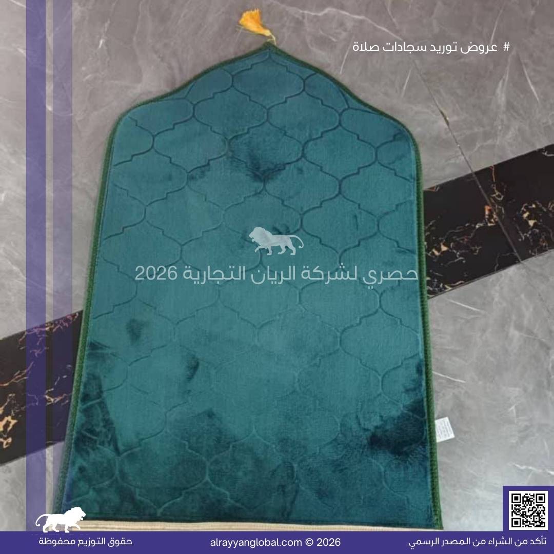 سجادات صلاة مخمل فاخر – منشأ الصين 🇨🇳 - الصورة 31