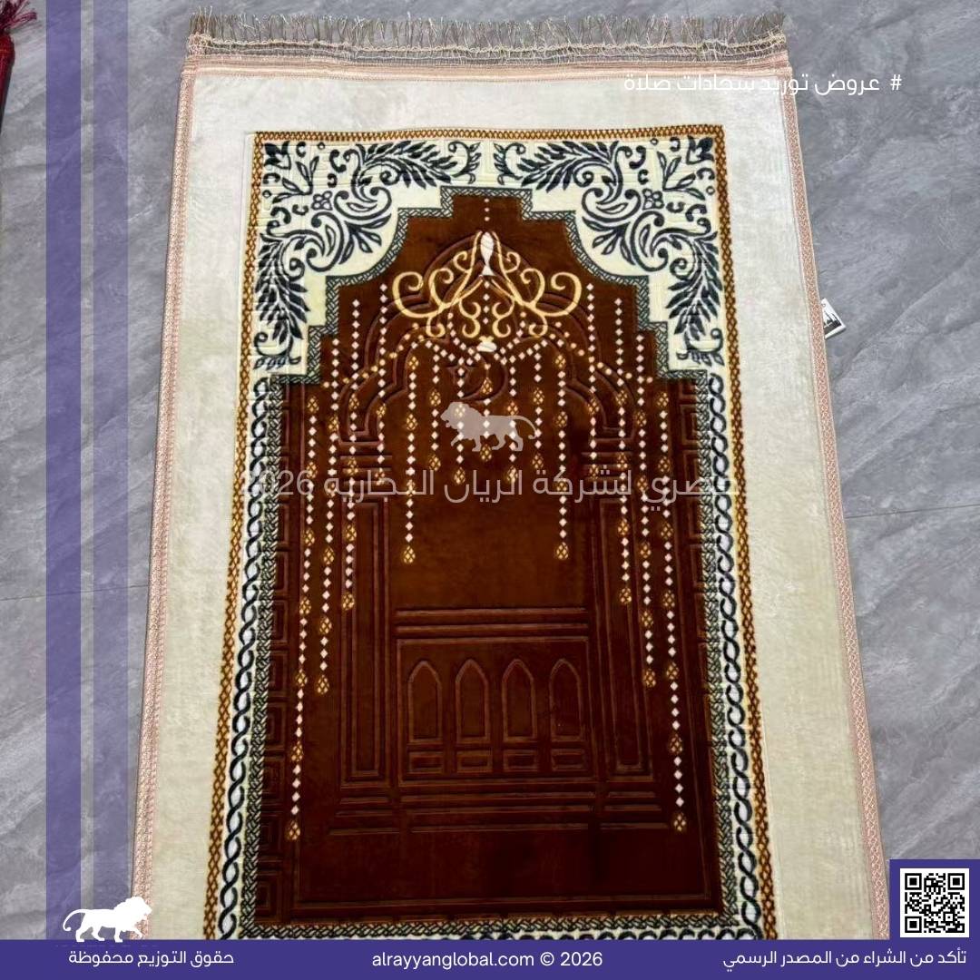 سجادات صلاة مخمل فاخر – منشأ الصين 🇨🇳 - الصورة 33