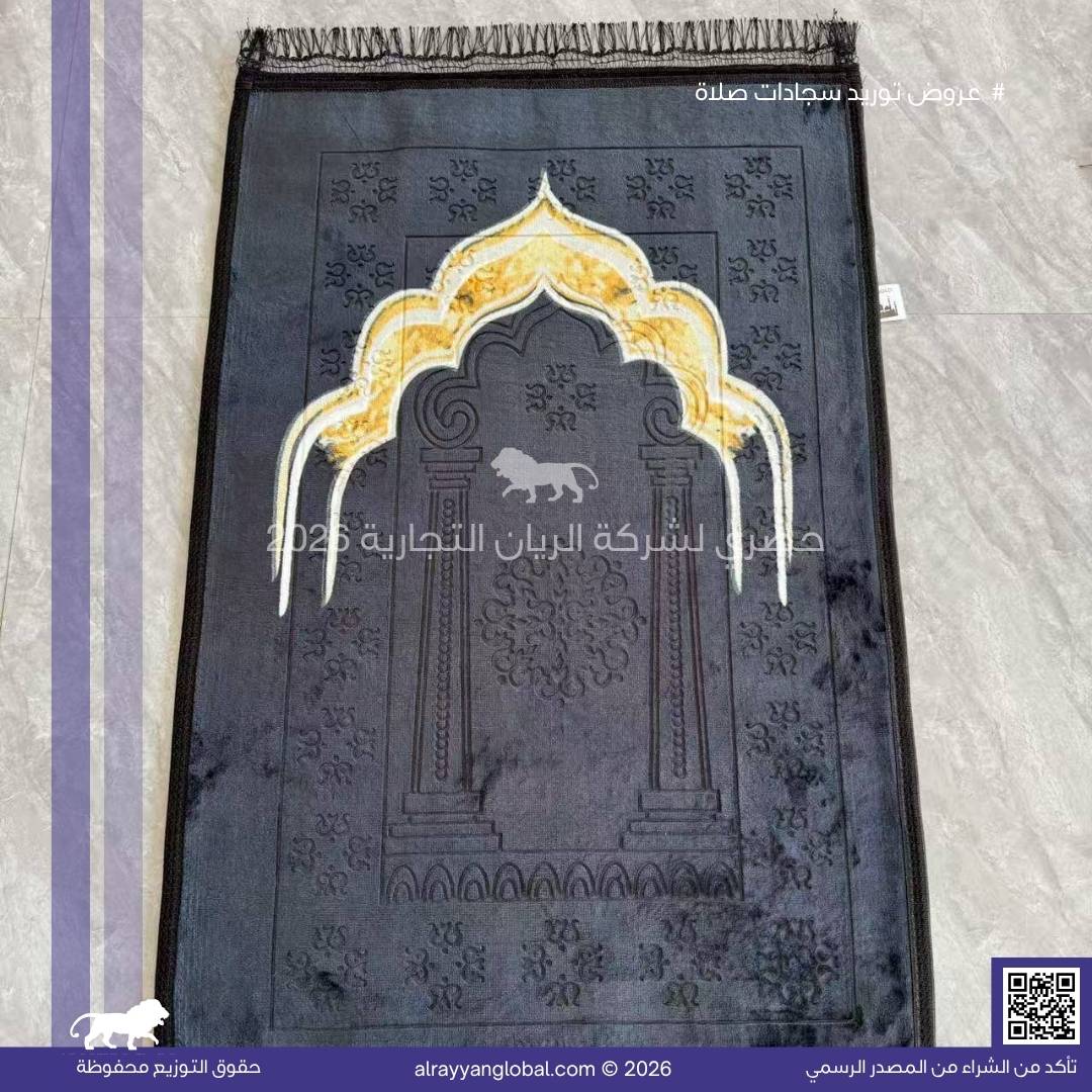 سجادات صلاة مخمل فاخر – منشأ الصين 🇨🇳 - الصورة 34