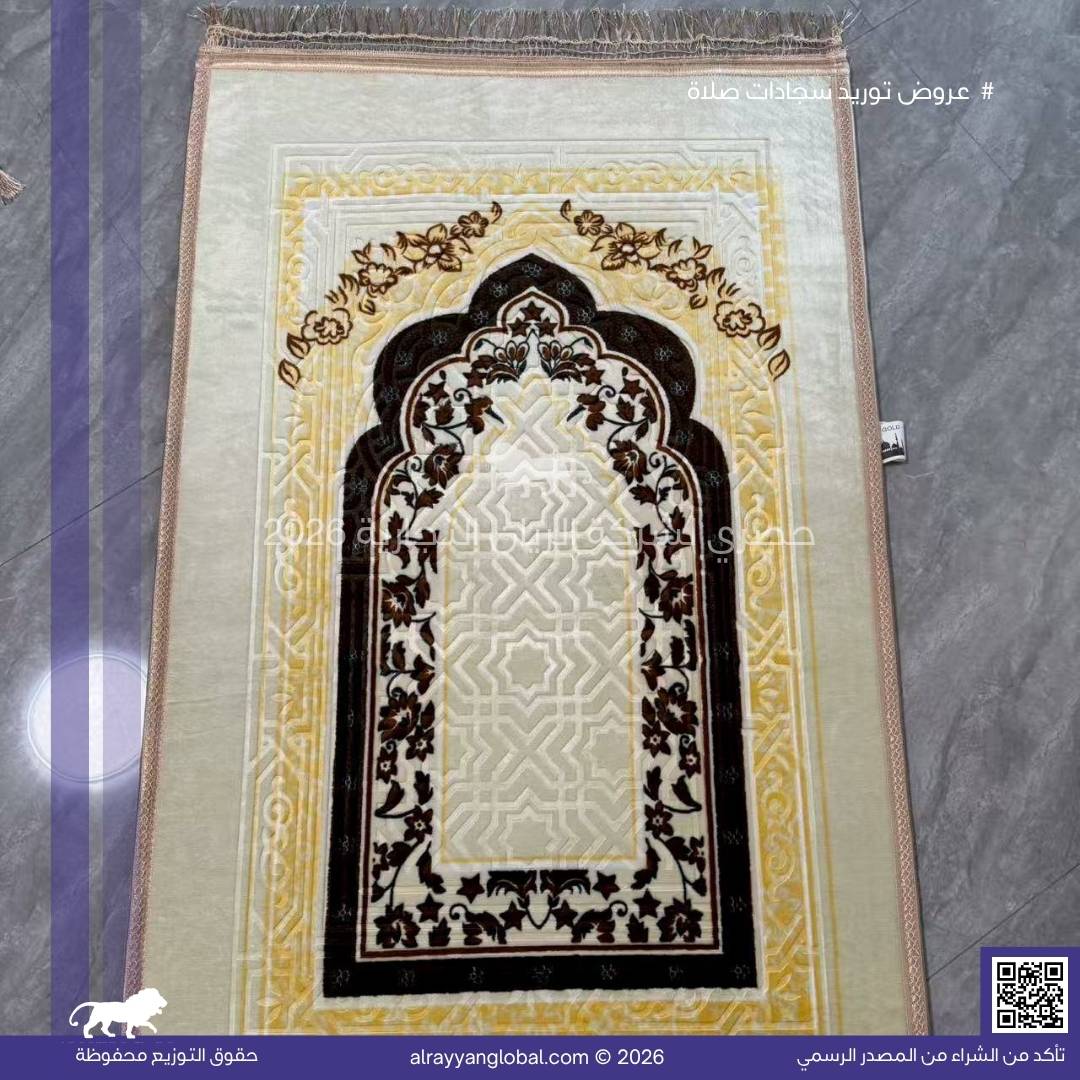 سجادات صلاة مخمل فاخر – منشأ الصين 🇨🇳 - الصورة 35