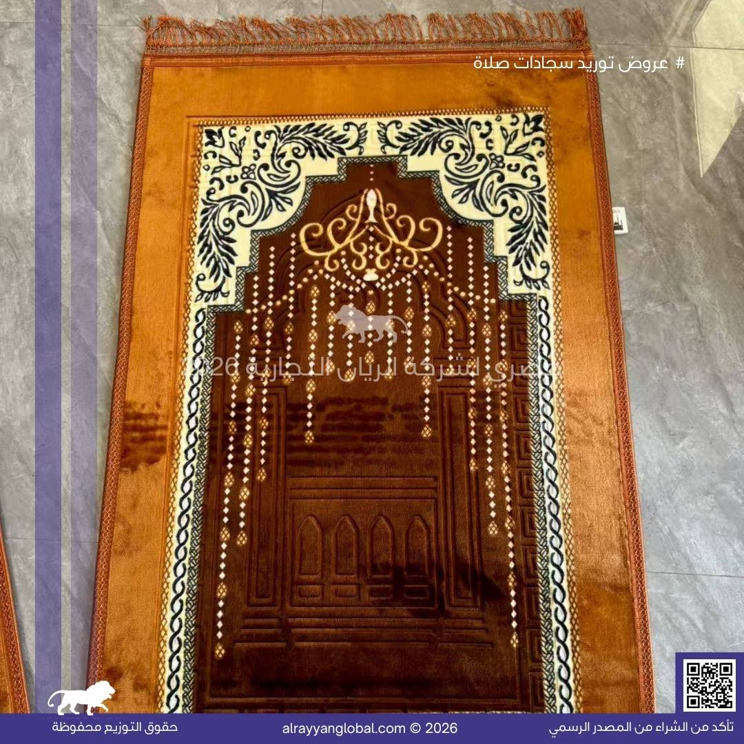 سجادات صلاة مخمل فاخر – منشأ الصين 🇨🇳 - الصورة 37