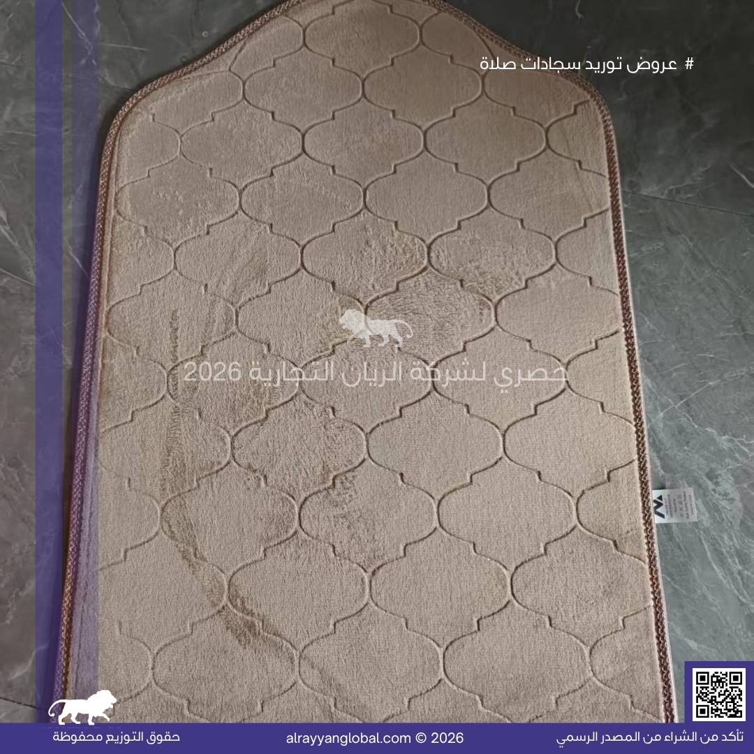 سجادات صلاة مخمل فاخر – منشأ الصين 🇨🇳 - الصورة 39