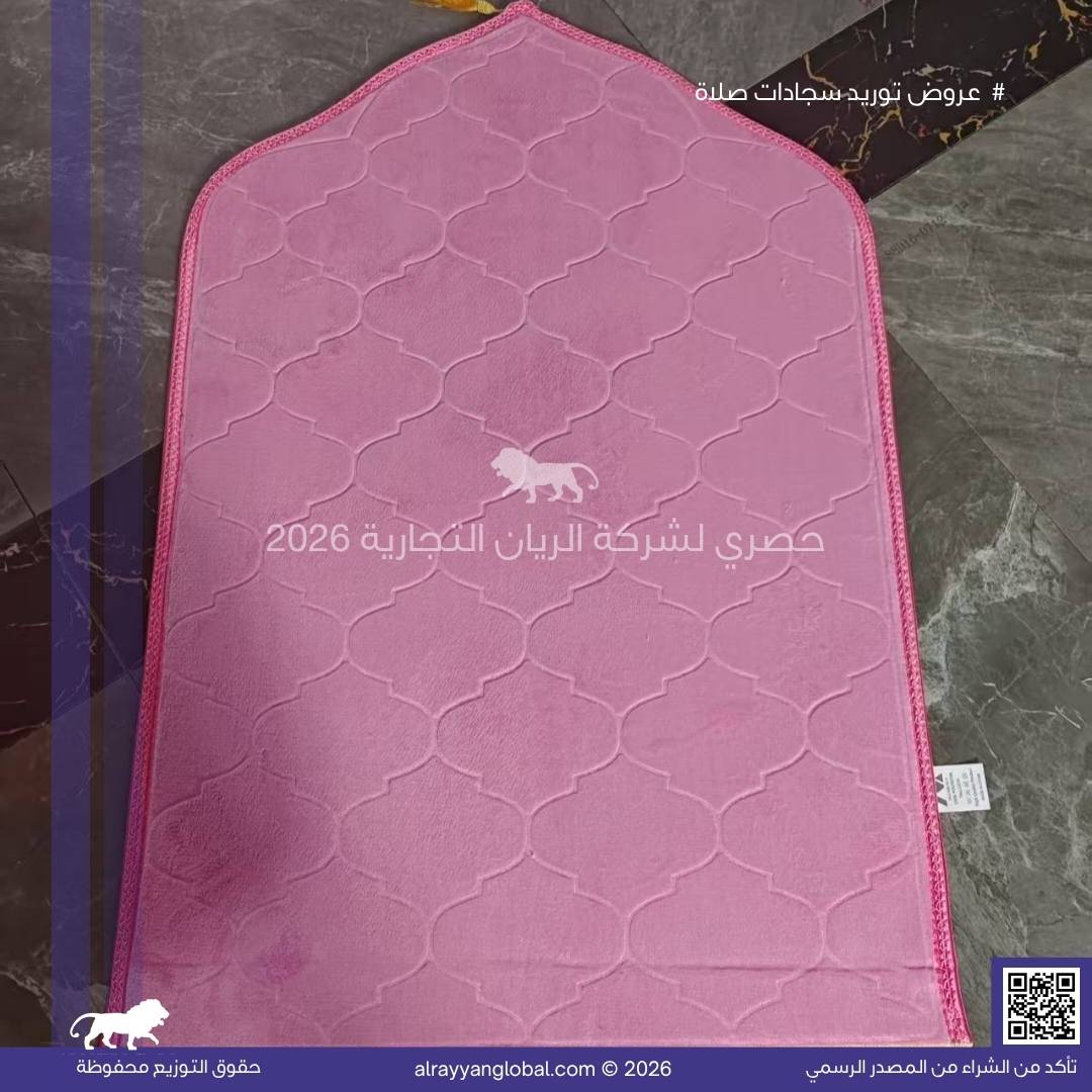 سجادات صلاة مخمل فاخر – منشأ الصين 🇨🇳 - الصورة 40