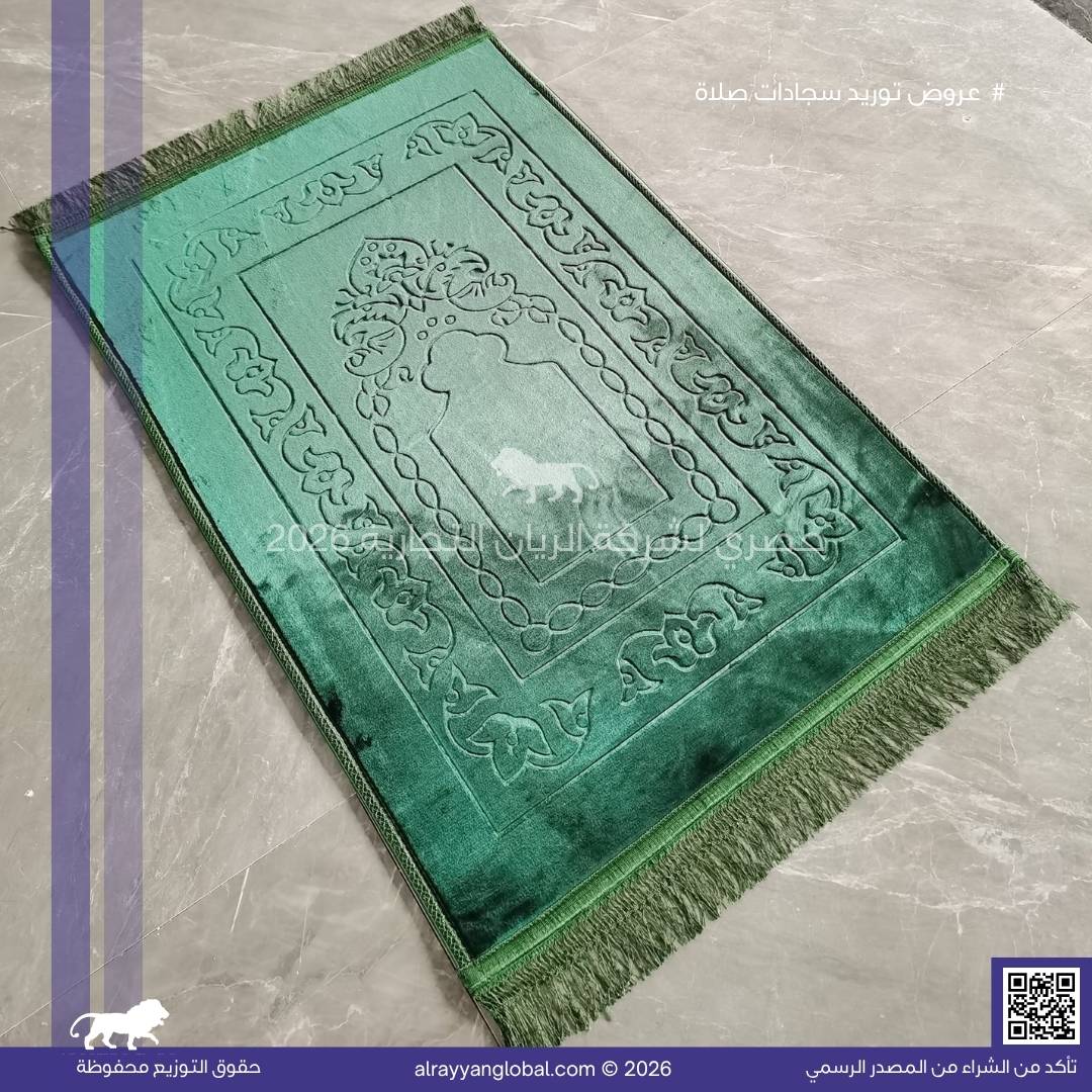 سجادات صلاة مخمل فاخر – منشأ الصين 🇨🇳 - الصورة 5
