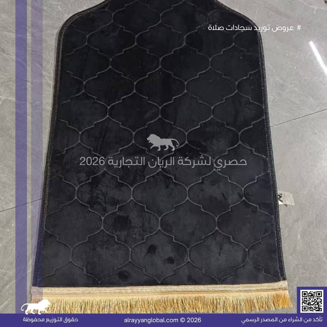 سجادات صلاة مخمل فاخر – منشأ الصين 🇨🇳 - الصورة 42