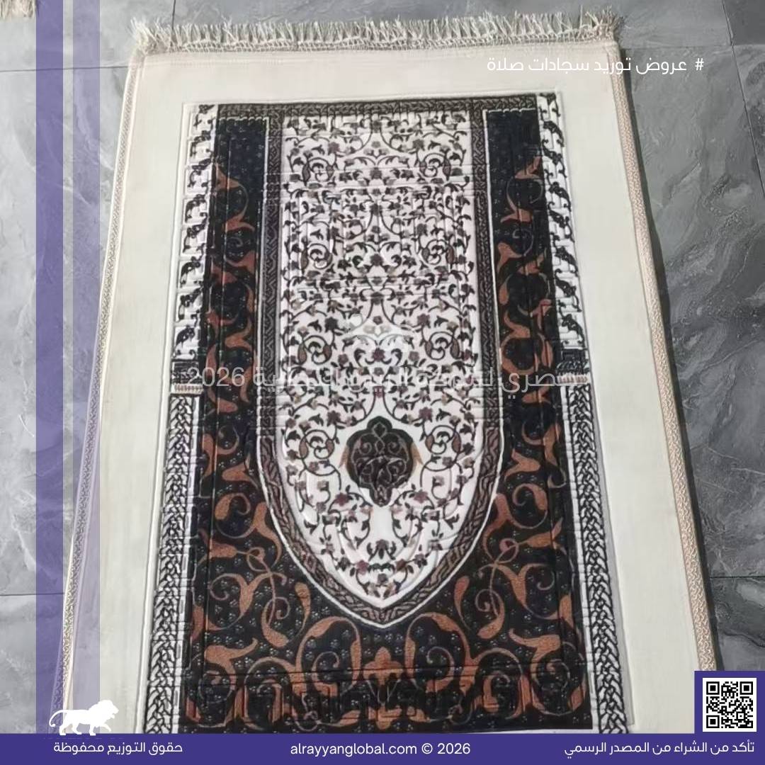 سجادات صلاة مخمل فاخر – منشأ الصين 🇨🇳 - الصورة 6