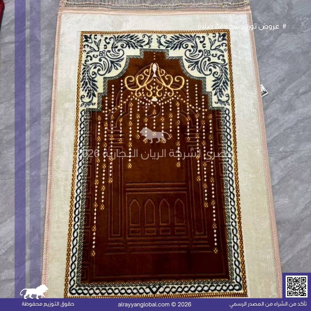 سجادات صلاة مخمل فاخر – منشأ الصين 🇨🇳 - الصورة 49