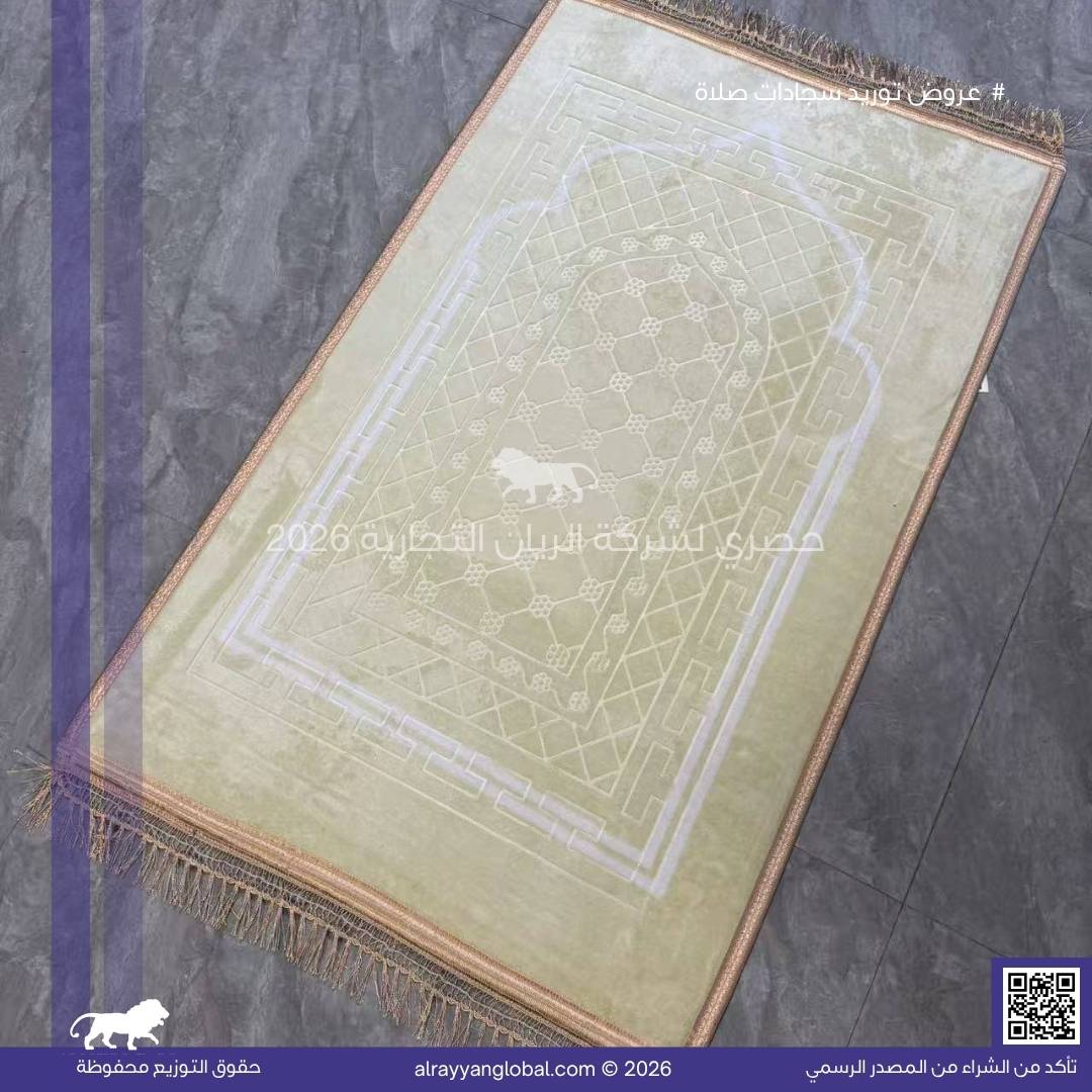 سجادات صلاة مخمل فاخر – منشأ الصين 🇨🇳 - الصورة 51
