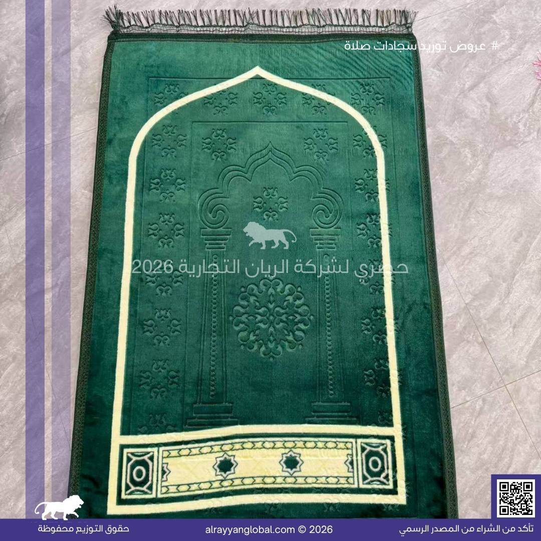 سجادات صلاة مخمل فاخر – منشأ الصين 🇨🇳 - الصورة 52