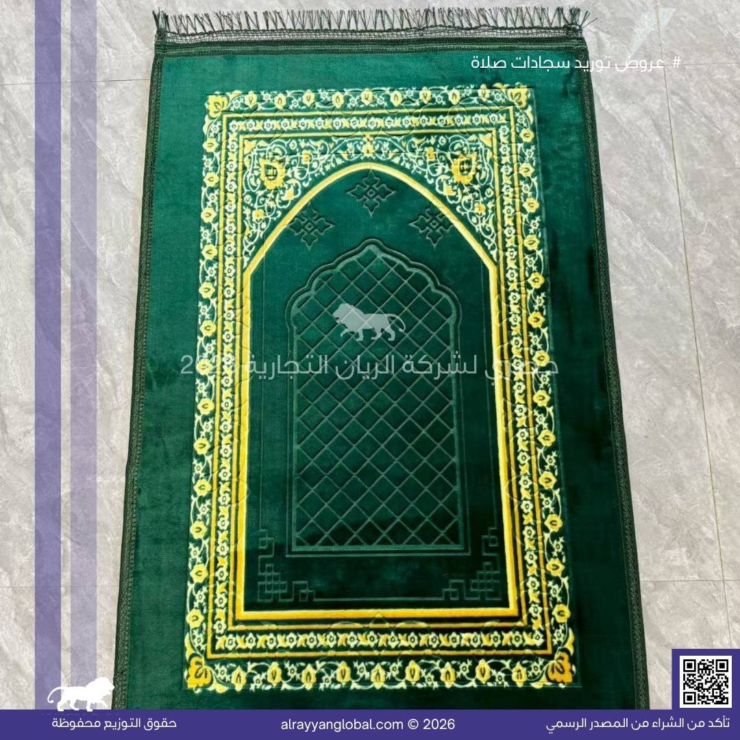 سجادات صلاة مخمل فاخر – منشأ الصين 🇨🇳 - الصورة 55