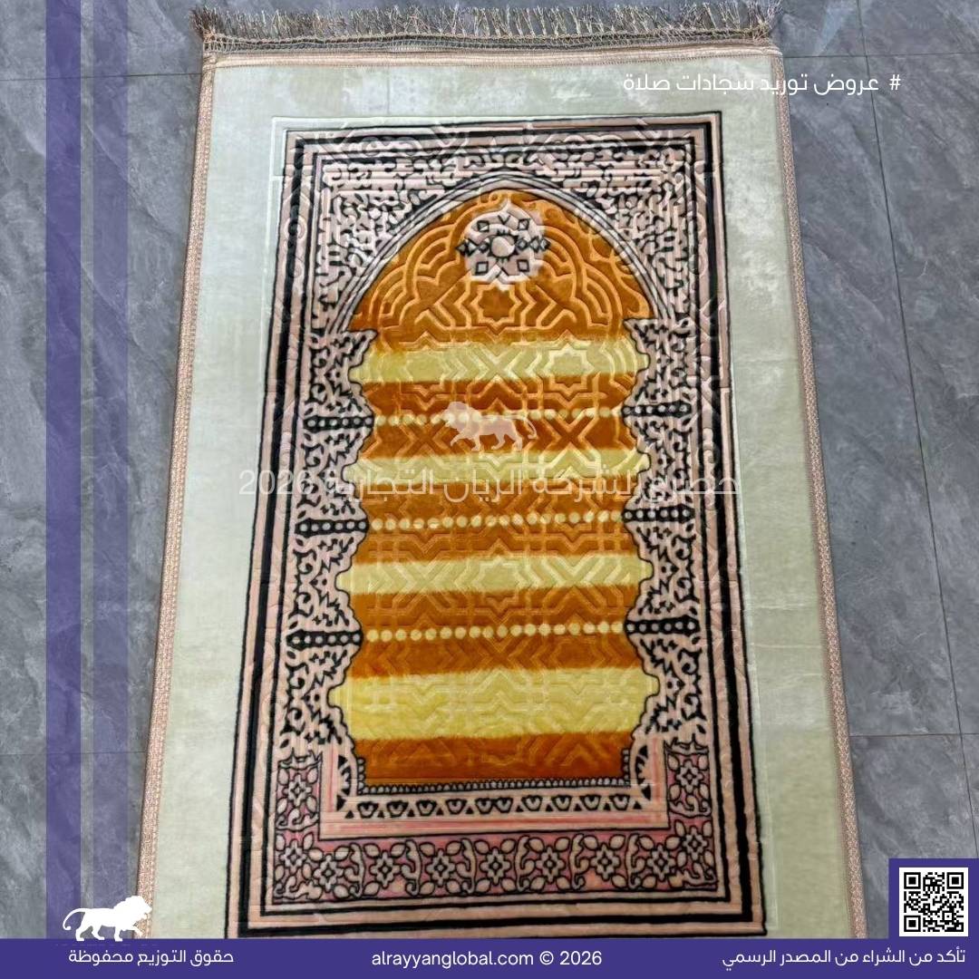 سجادات صلاة مخمل فاخر – منشأ الصين 🇨🇳 - الصورة 56