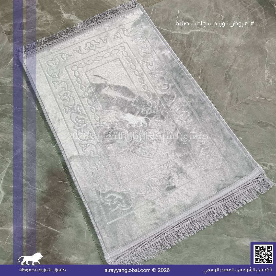 سجادات صلاة مخمل فاخر – منشأ الصين 🇨🇳 - الصورة 7