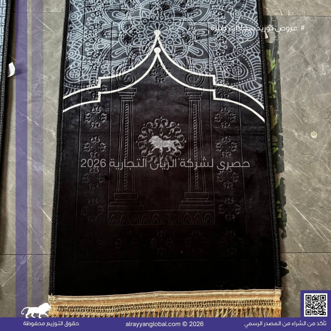 سجادات صلاة مخمل فاخر – منشأ الصين 🇨🇳 - الصورة 60