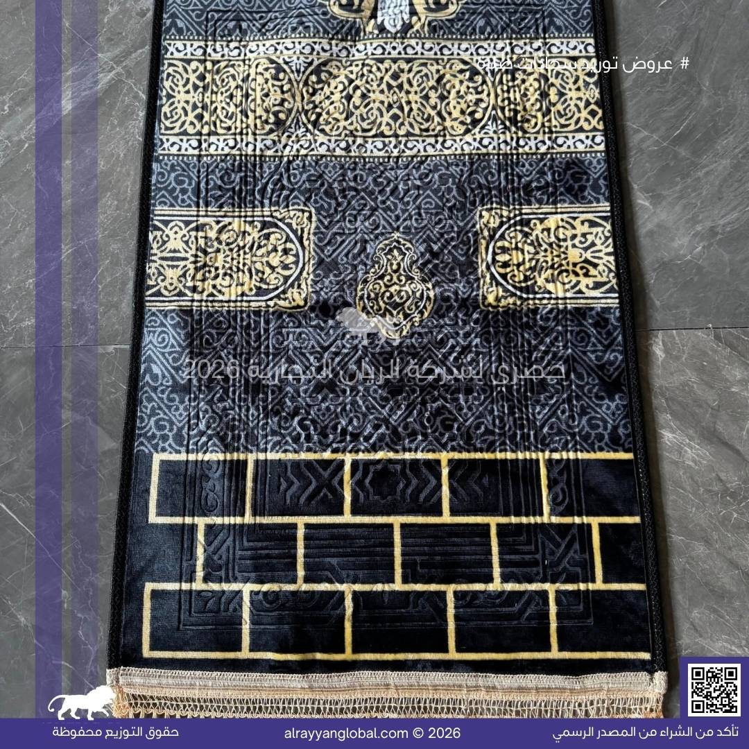 سجادات صلاة مخمل فاخر – منشأ الصين 🇨🇳 - الصورة 61