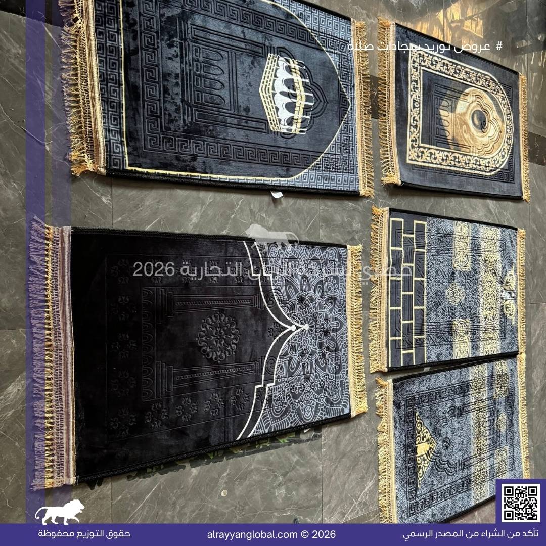 سجادات صلاة مخمل فاخر – منشأ الصين 🇨🇳 - الصورة 63