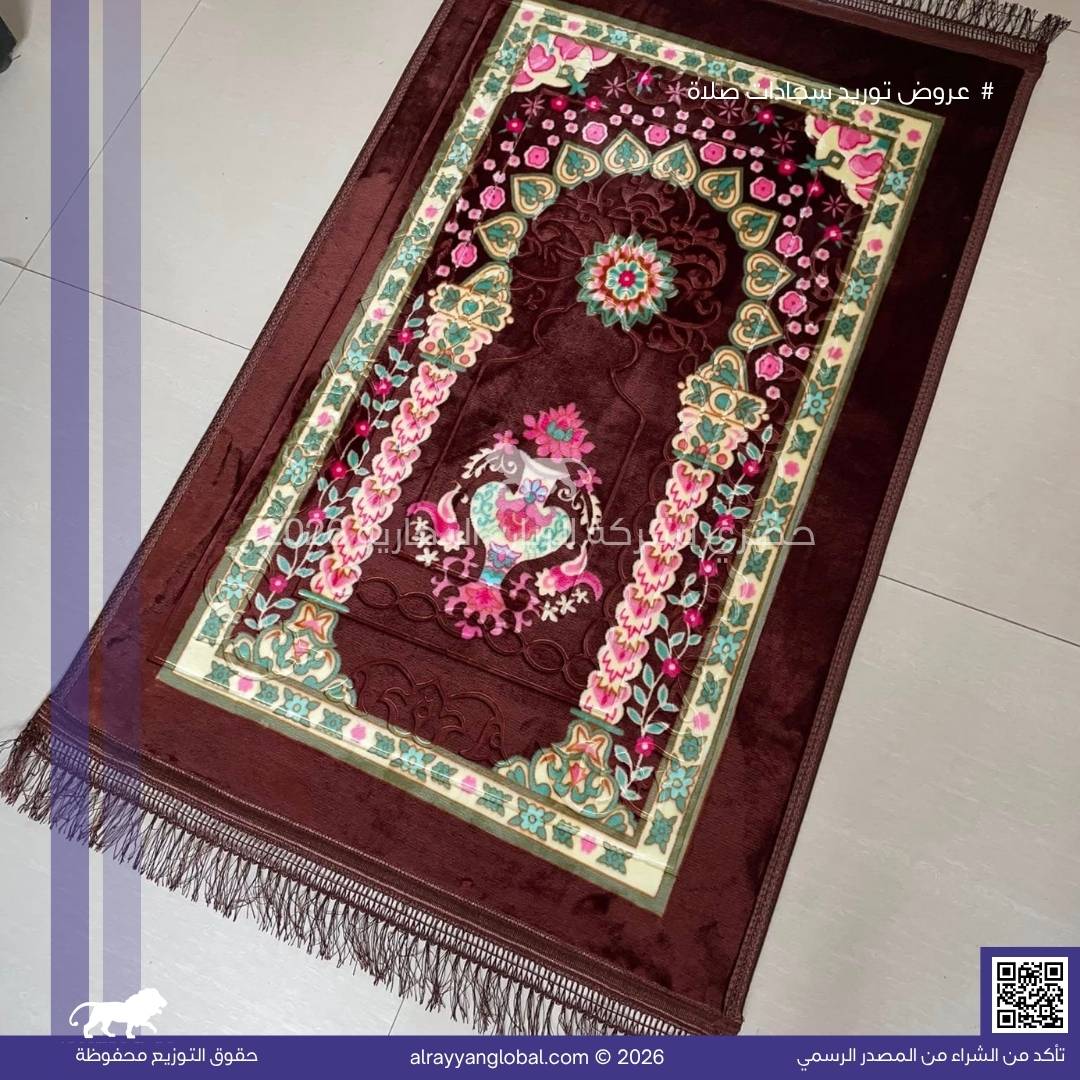 سجادات صلاة مخمل فاخر – منشأ الصين 🇨🇳 - الصورة 66