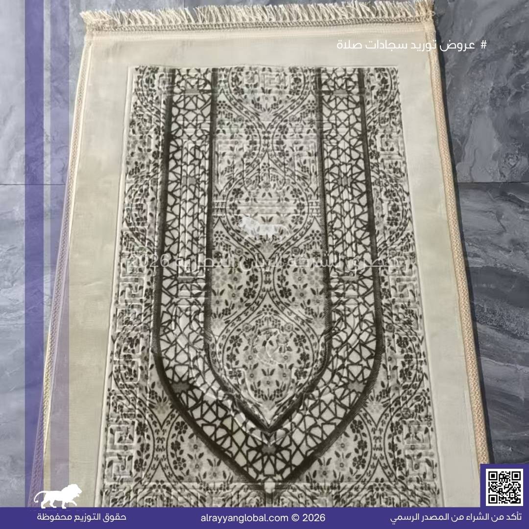 سجادات صلاة مخمل فاخر – منشأ الصين 🇨🇳 - الصورة 8