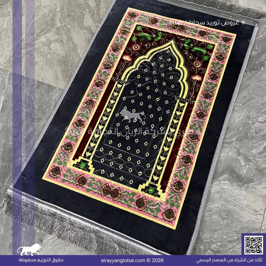 سجادات صلاة مخمل فاخر – منشأ الصين 🇨🇳 - الصورة 70