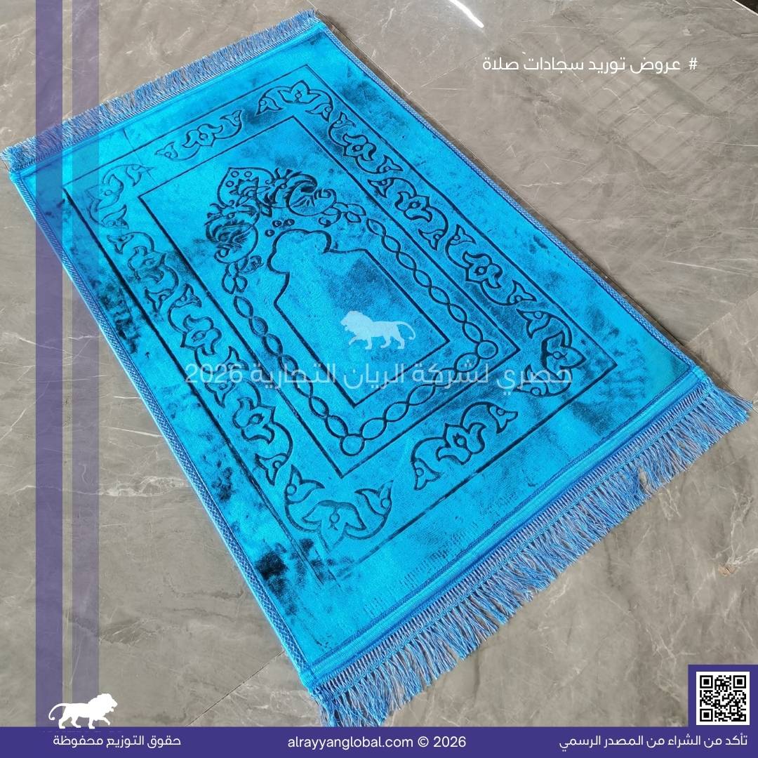 سجادات صلاة مخمل فاخر – منشأ الصين 🇨🇳 - الصورة 71