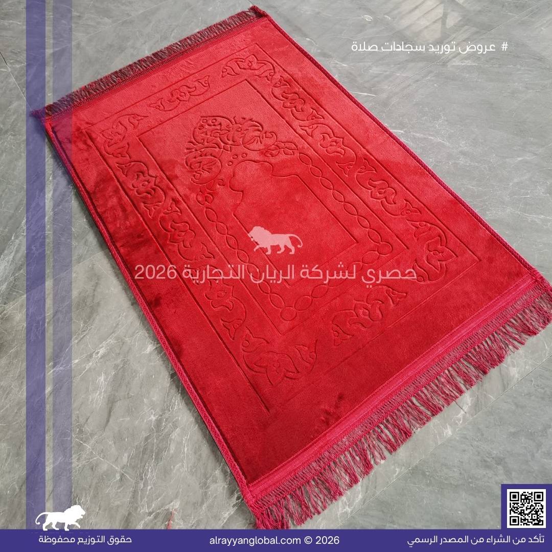 سجادات صلاة مخمل فاخر – منشأ الصين 🇨🇳 - الصورة 73