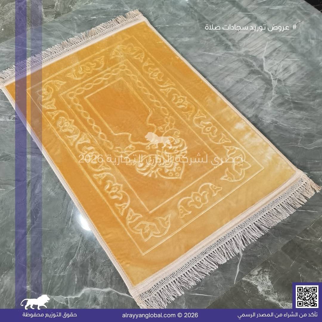 سجادات صلاة مخمل فاخر – منشأ الصين 🇨🇳 - الصورة 74
