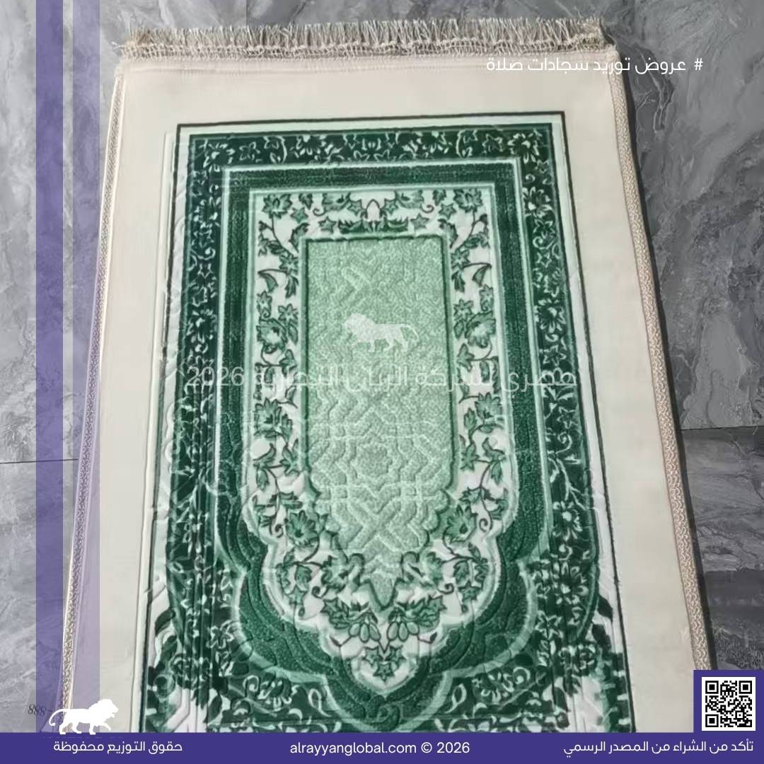 سجادات صلاة مخمل فاخر – منشأ الصين 🇨🇳 - الصورة 10
