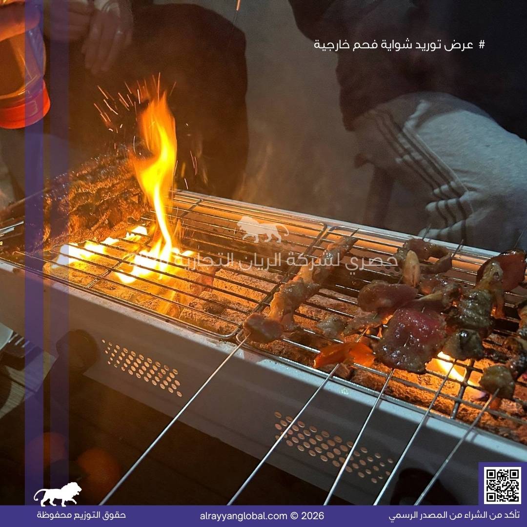 شواية فحم خارجية محمولة - الصورة 2