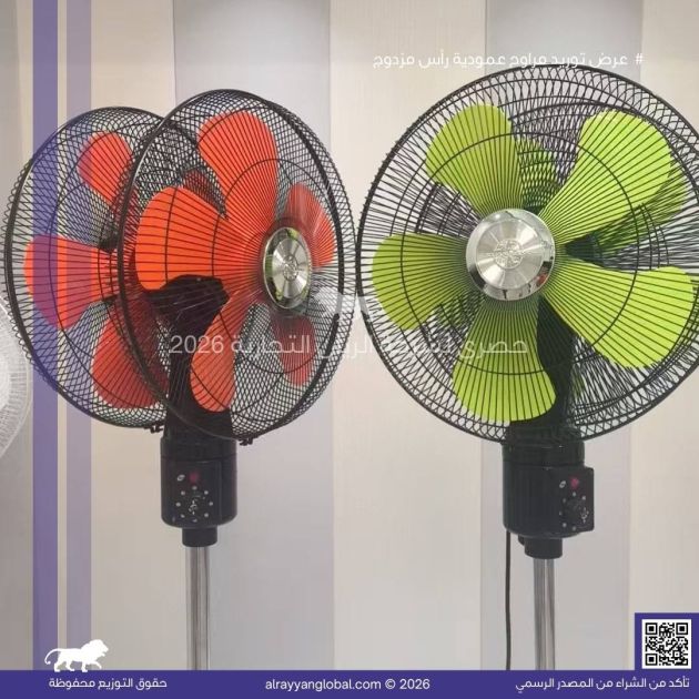 مروحة عمودية مزدوجة الرأس